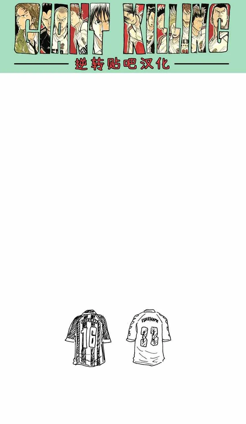 第400话 第20页