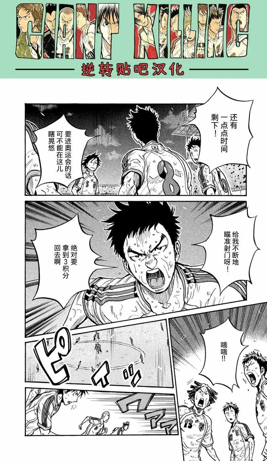 第401话 第16页