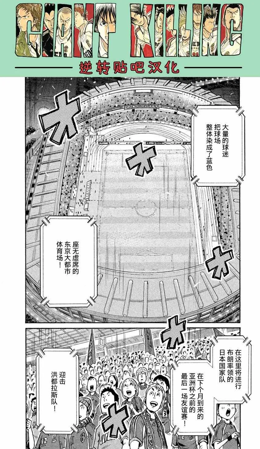 第402话 第2页