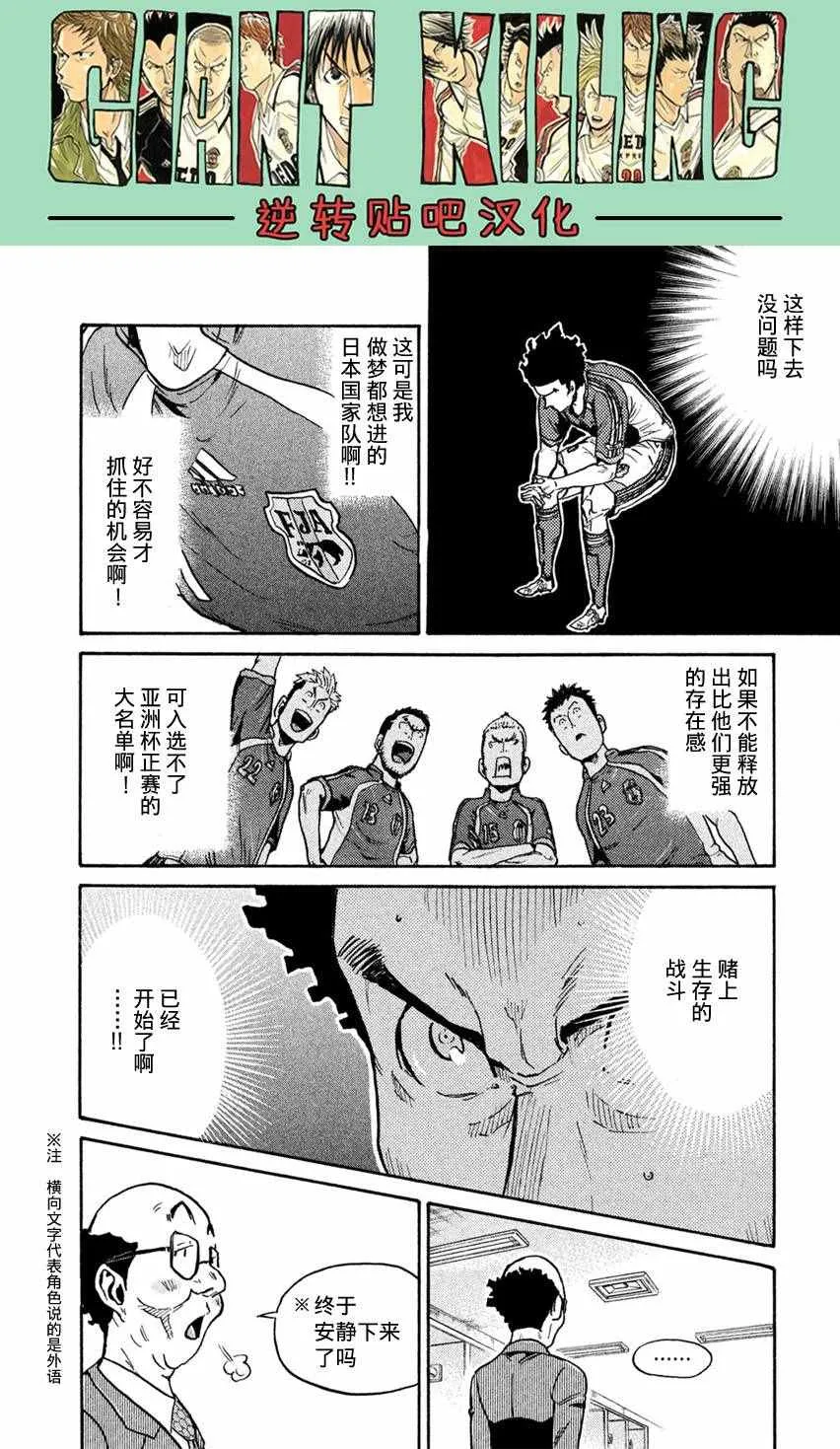 第402话 第12页