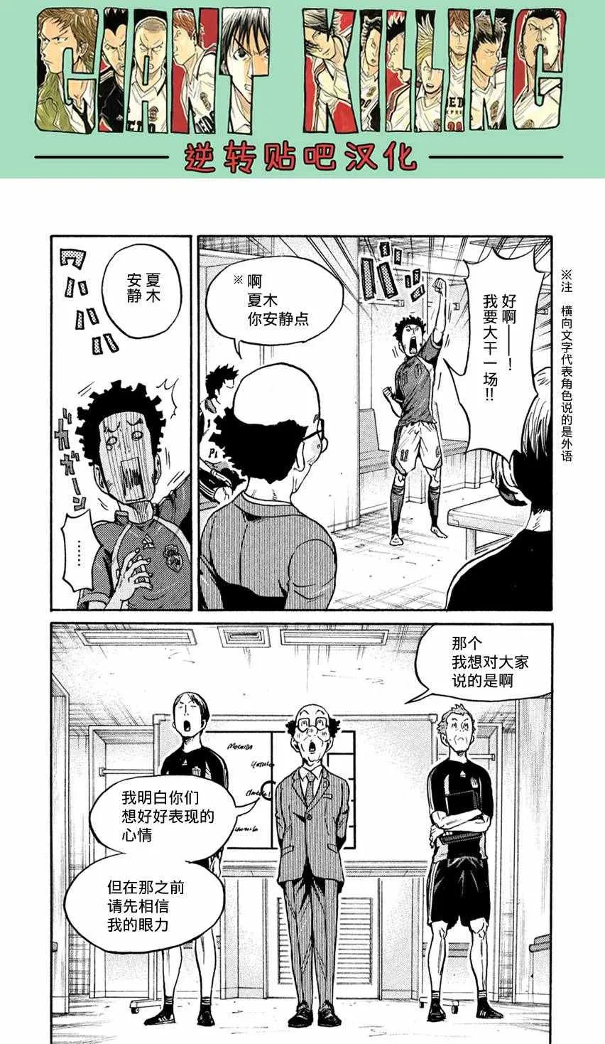 第402话 第13页