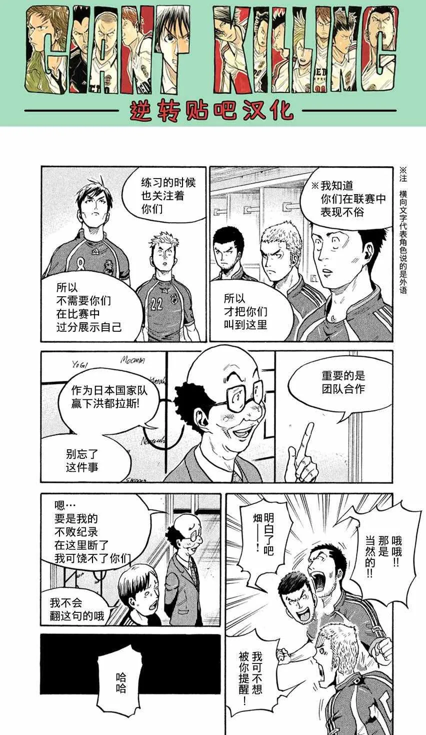 第402话 第14页
