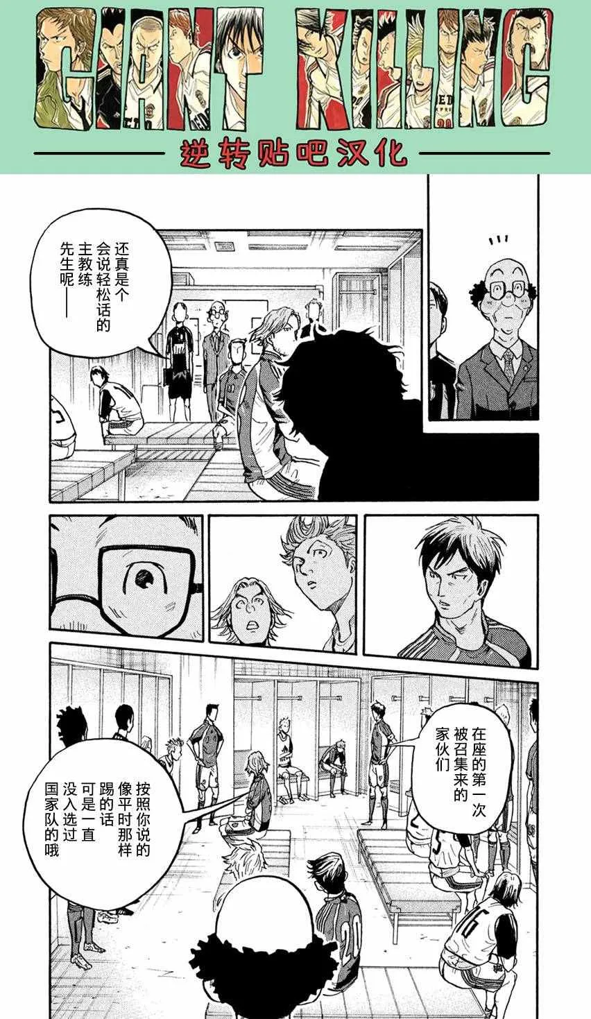 第402话 第15页