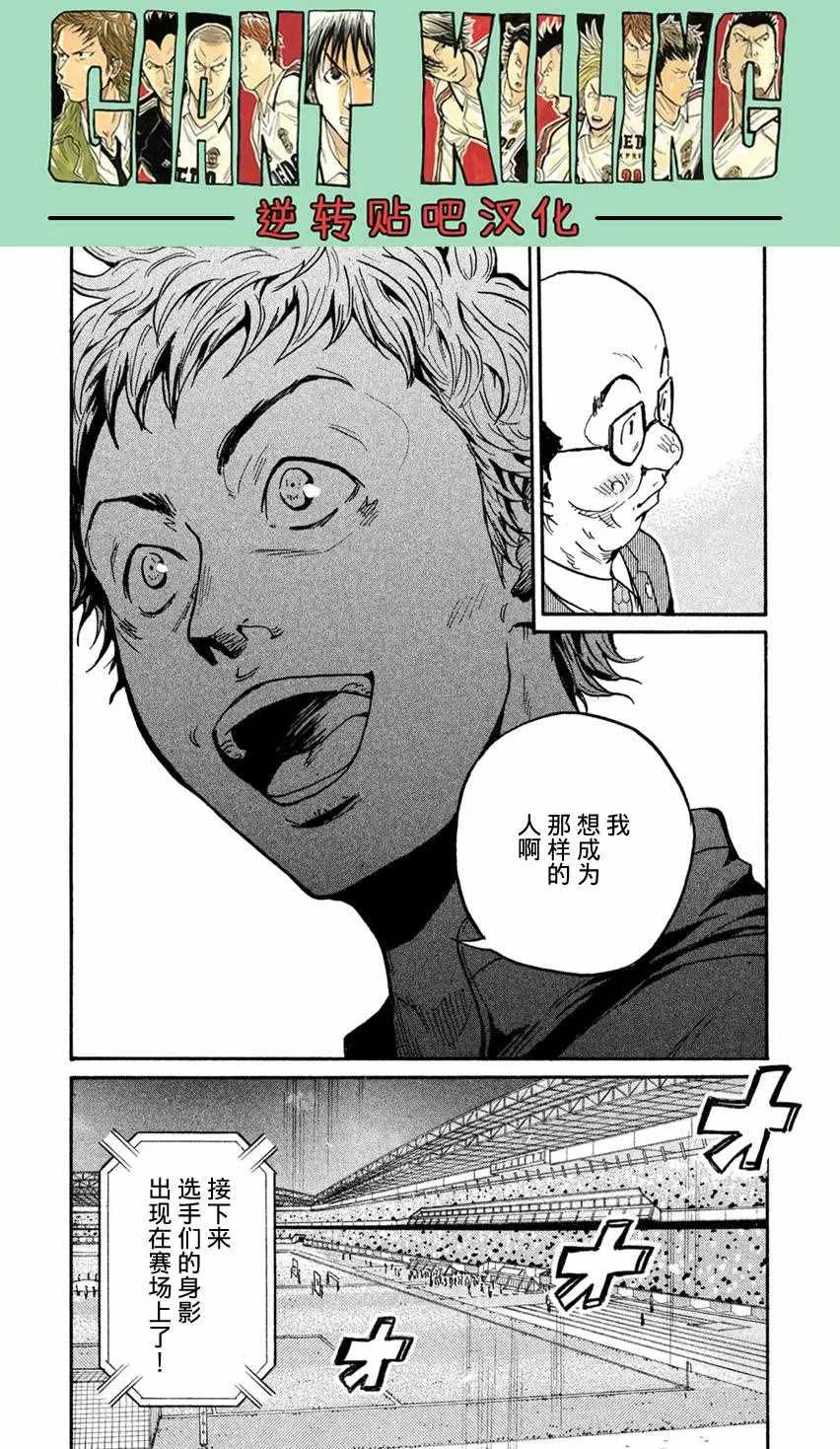 第402话 第17页