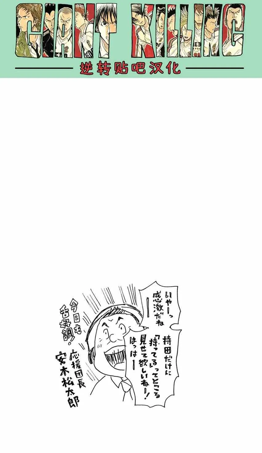 第402话 第21页