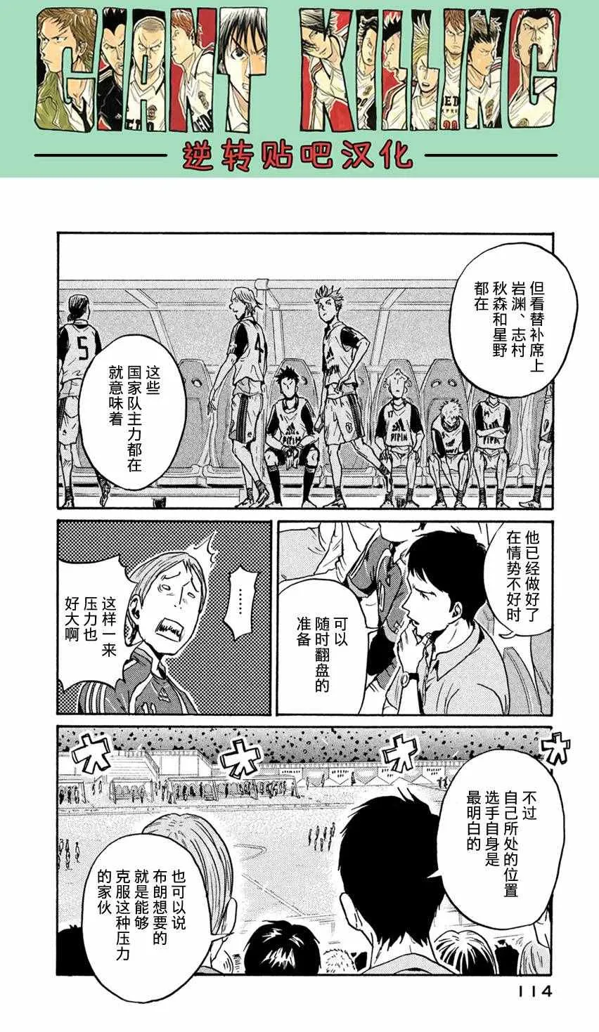 第403话 第2页