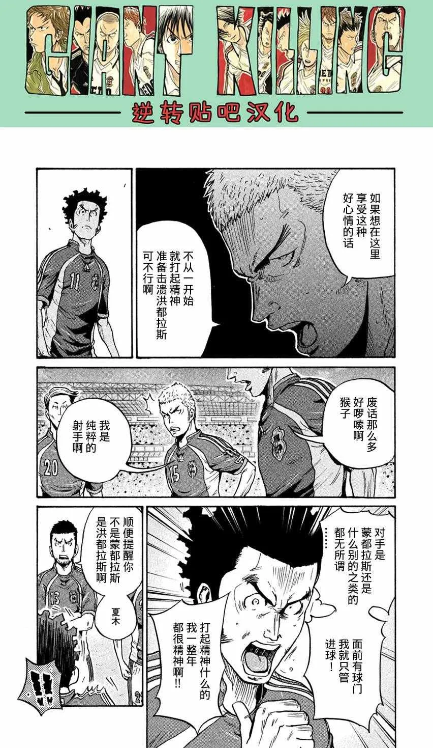第403话 第5页