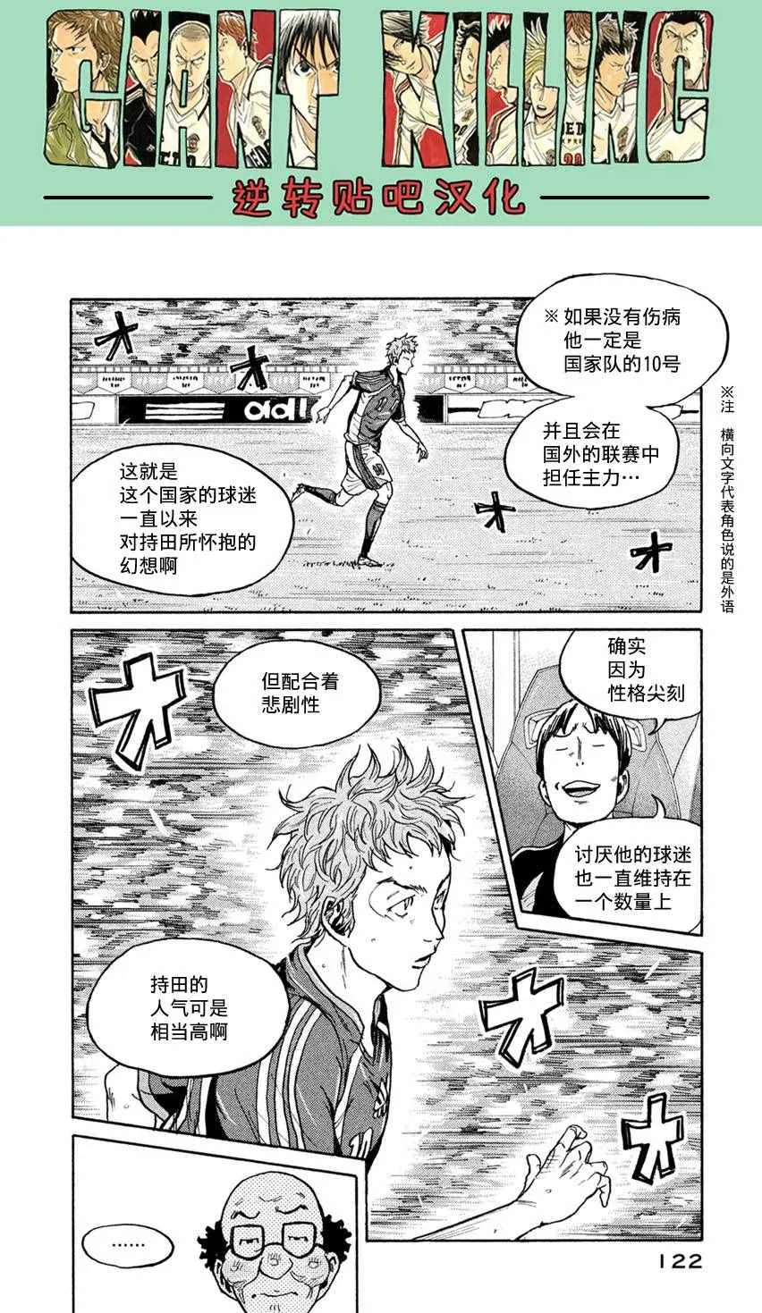 第403话 第10页