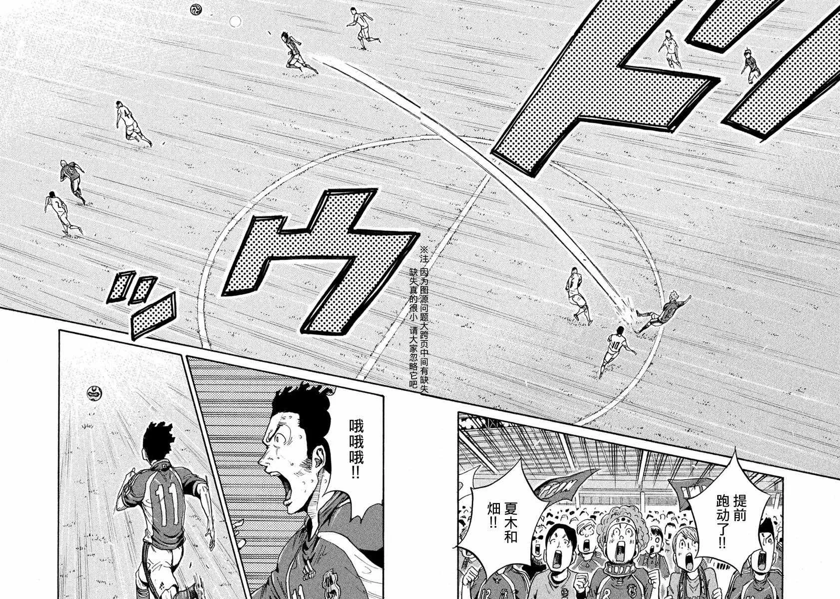 第403话 第16页