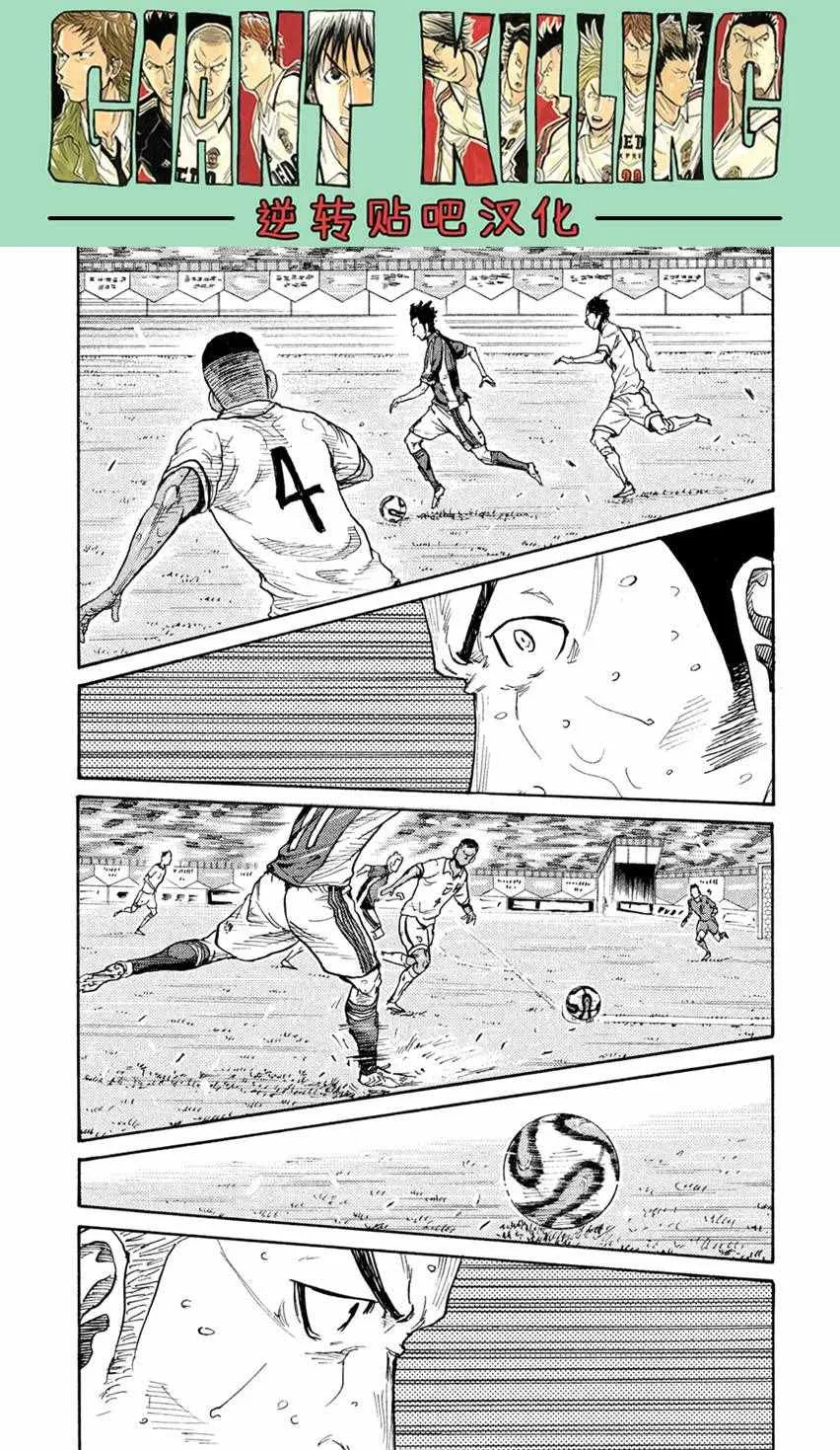第403话 第17页