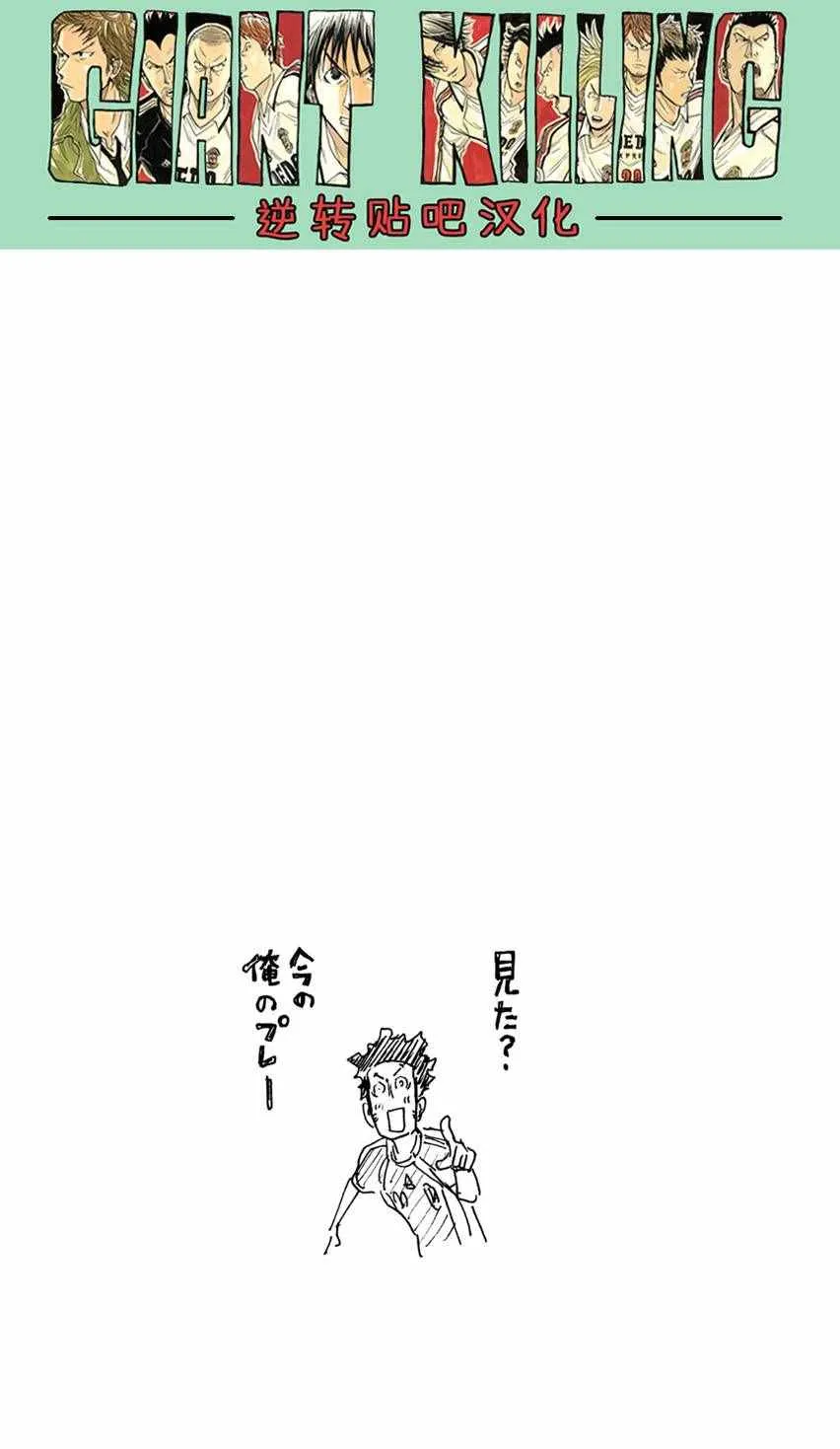 第403话 第20页
