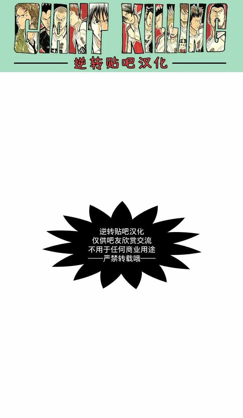 第403话 第21页