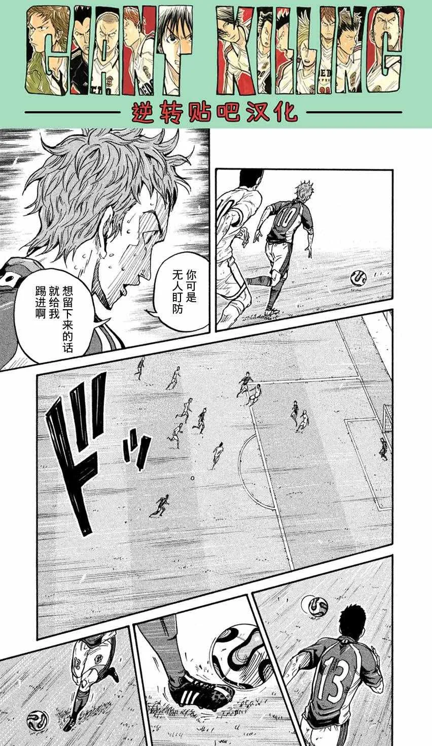 第404话 第11页