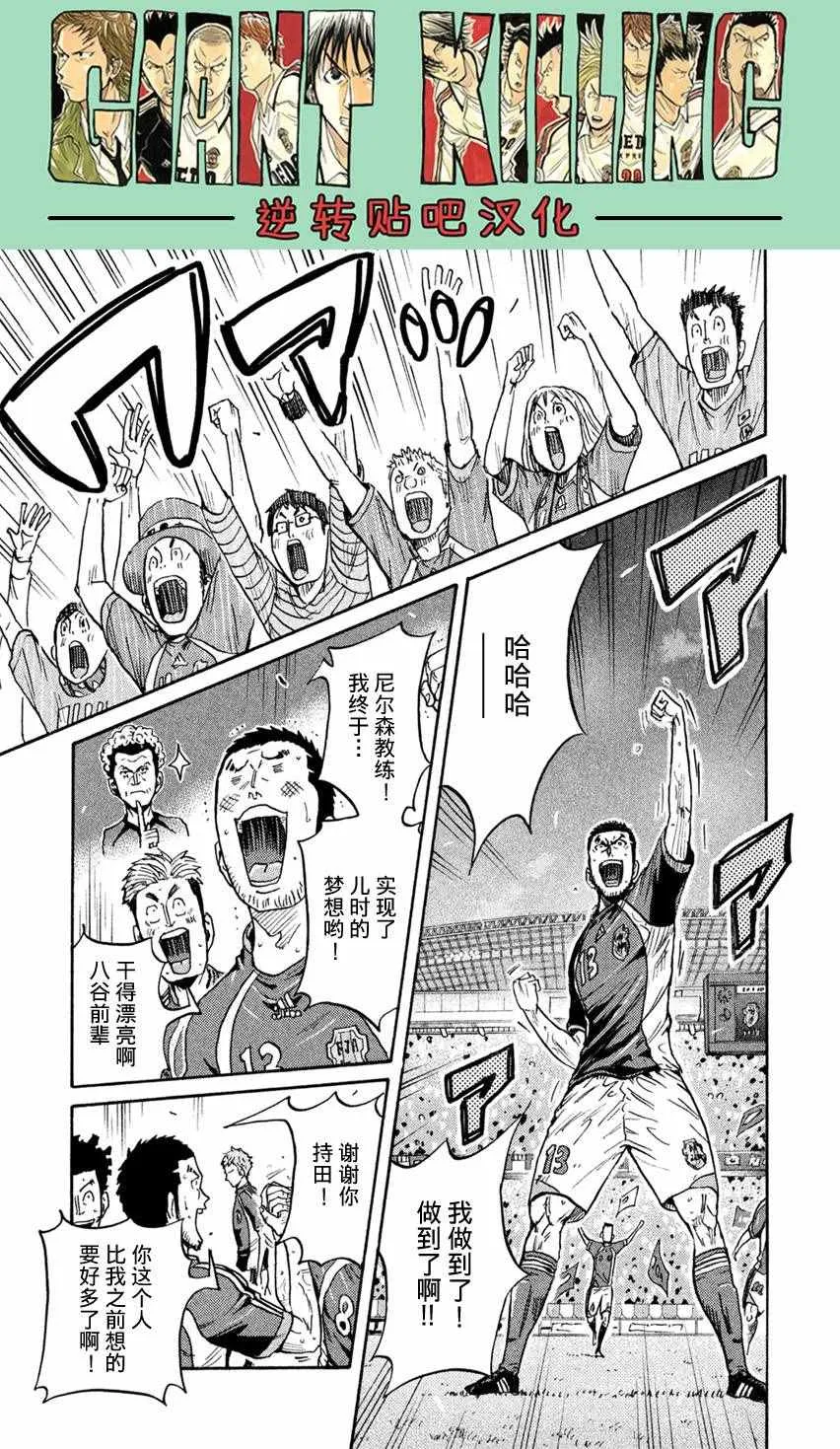 第404话 第13页