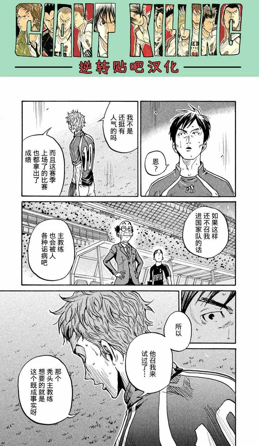第404话 第15页