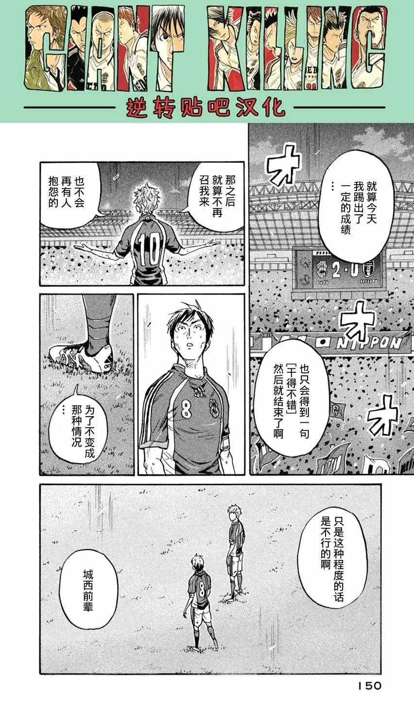 第404话 第16页