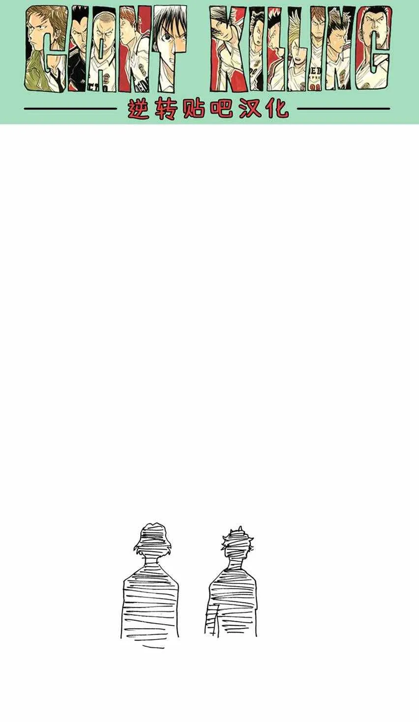 第404话 第21页