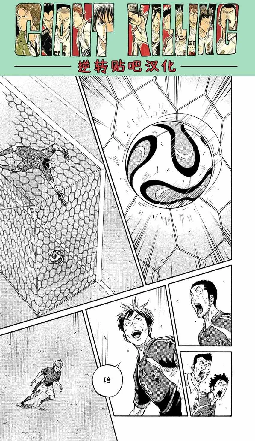 第406话 第6页