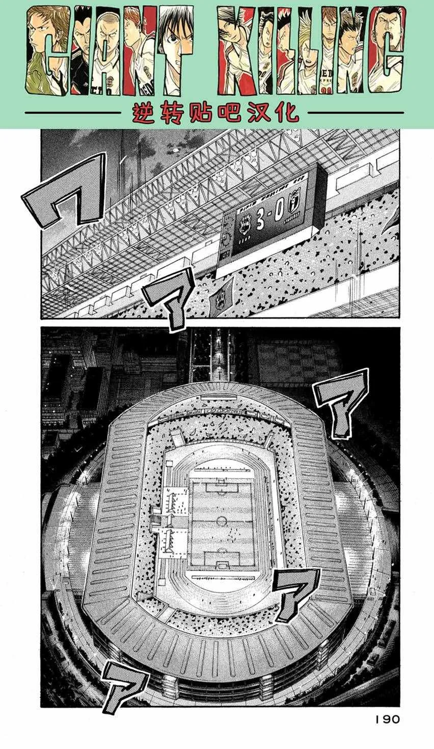第406话 第10页