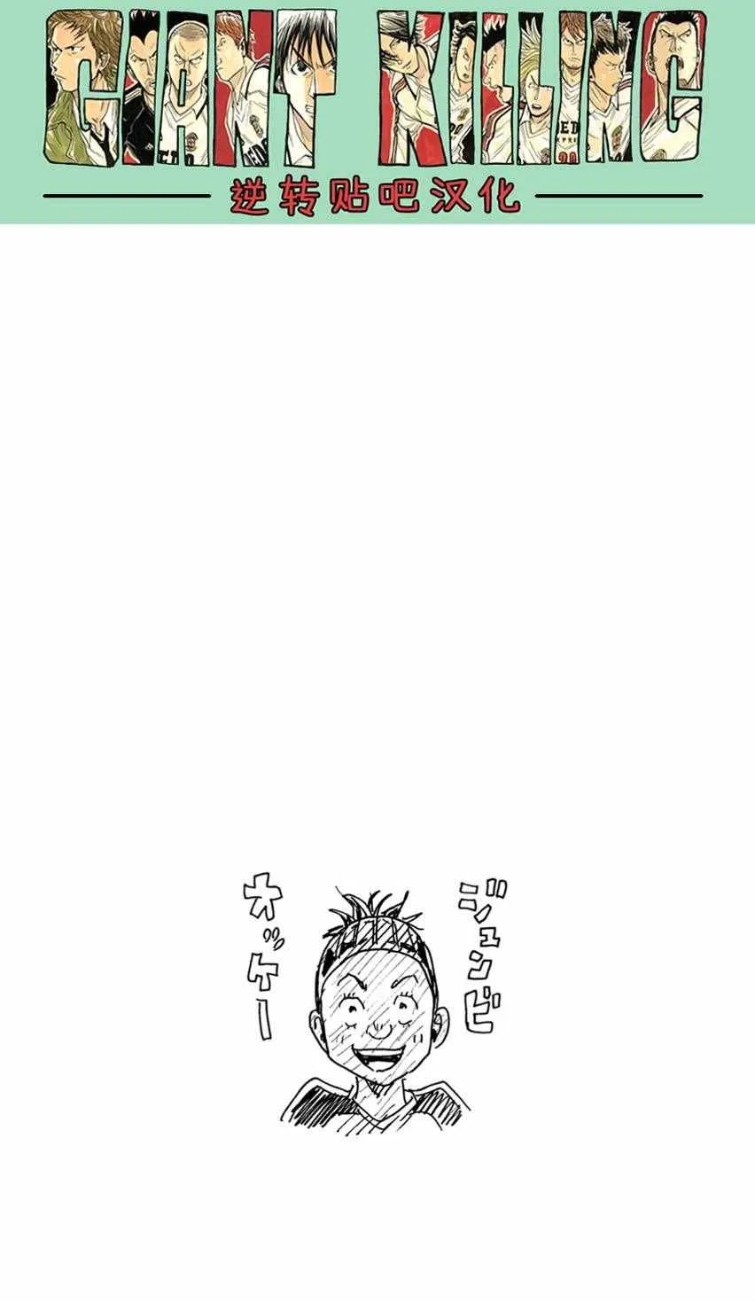 第406话 第14页