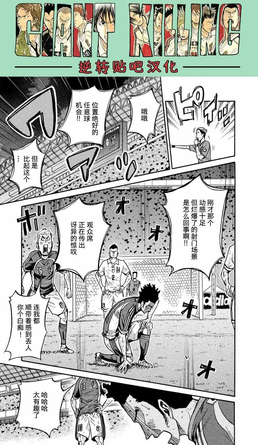 第405话 第17页