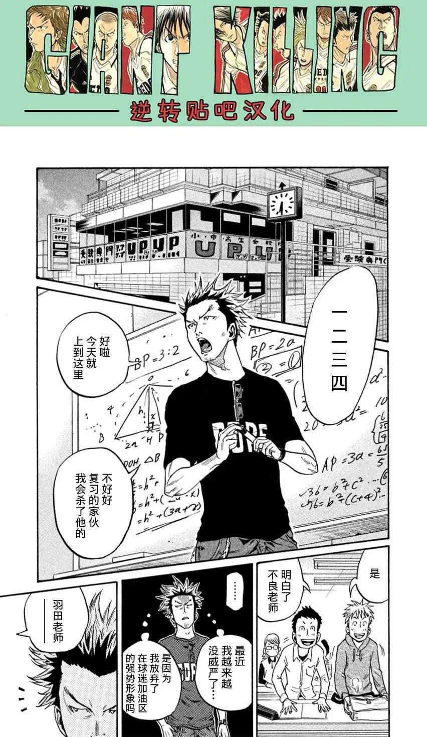 第407话 第13页
