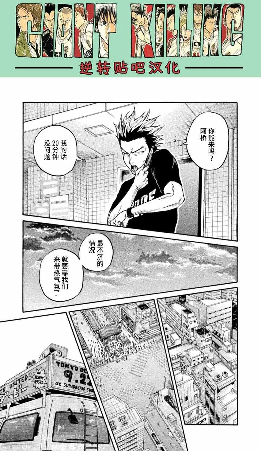 第407话 第17页