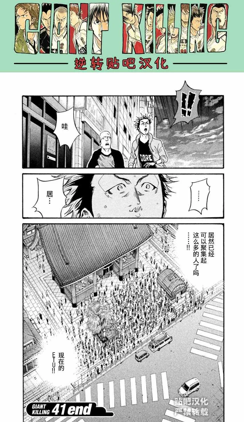 第407话 第19页