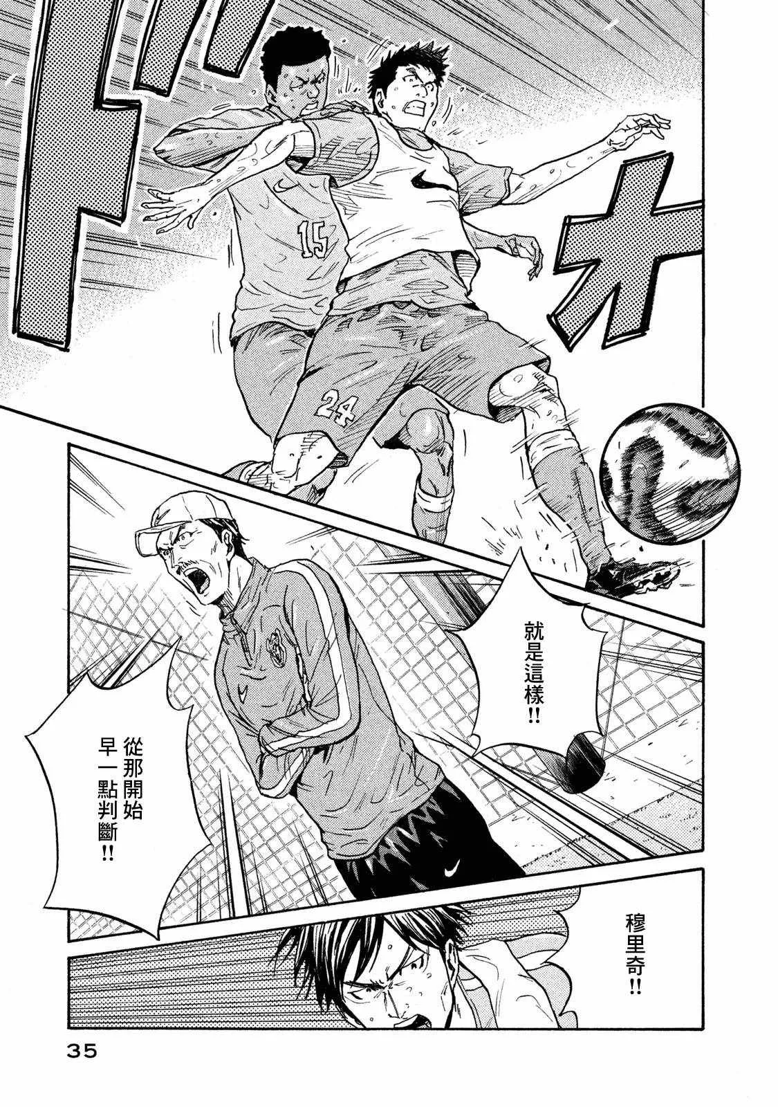 第409话 第11页