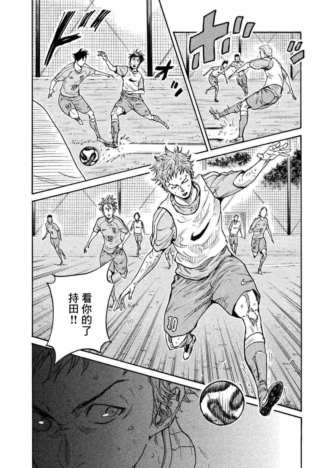 第409话 第12页