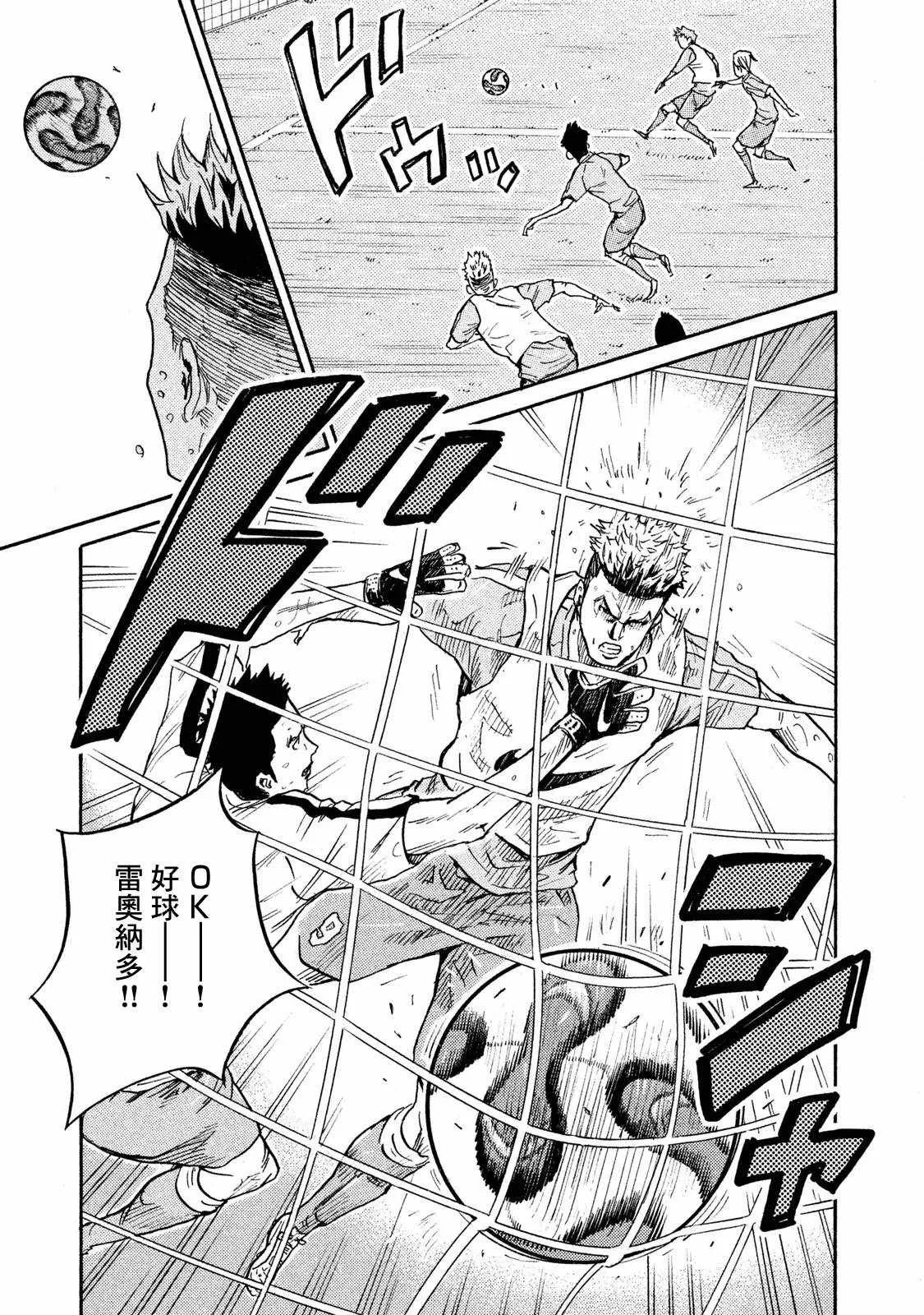 第409话 第13页