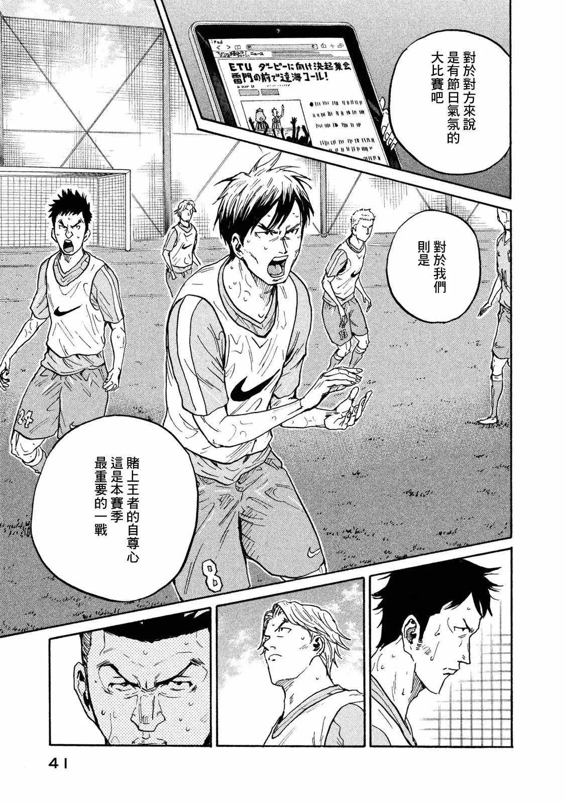 第409话 第17页