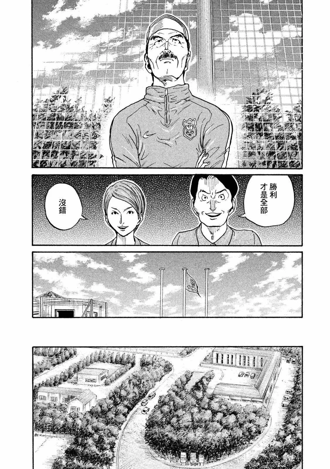 第409话 第18页