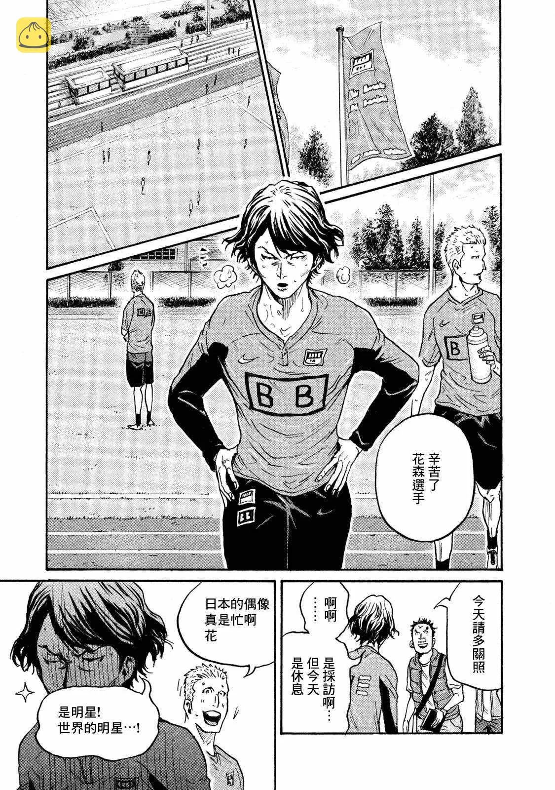第409话 第19页
