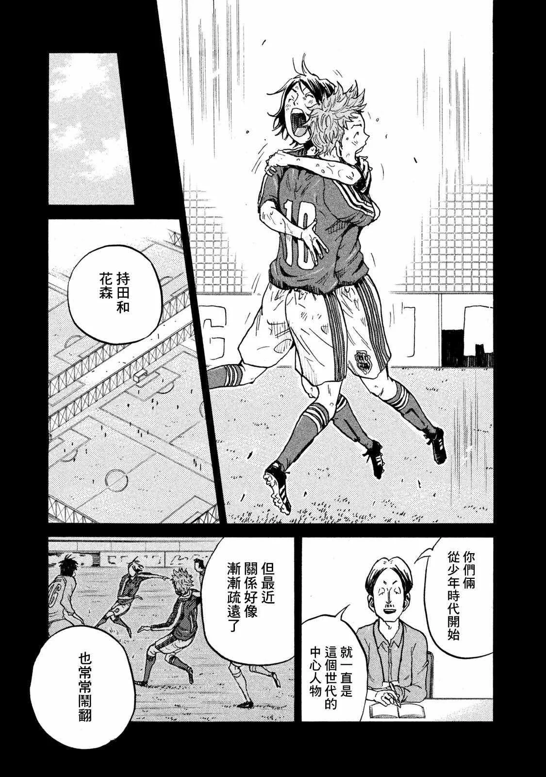 第410话 第11页