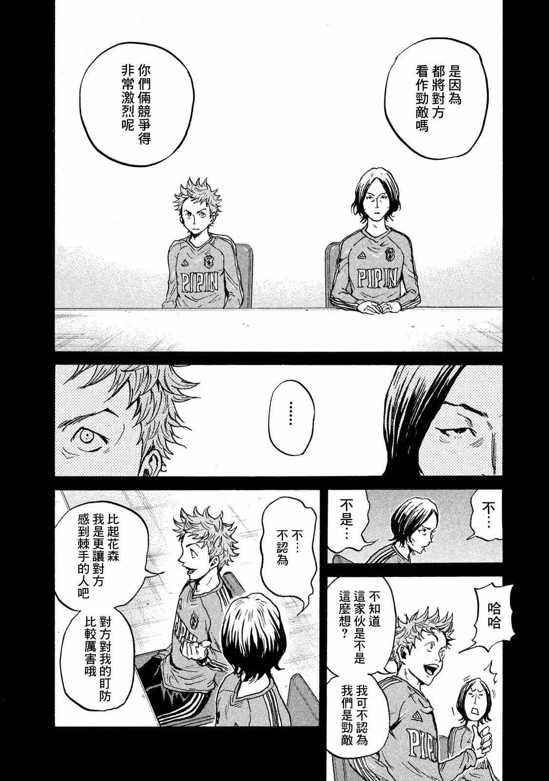第410话 第12页
