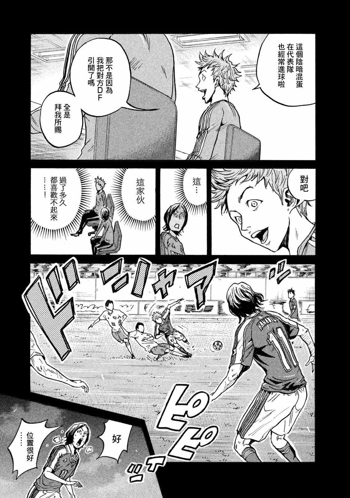 第410话 第13页