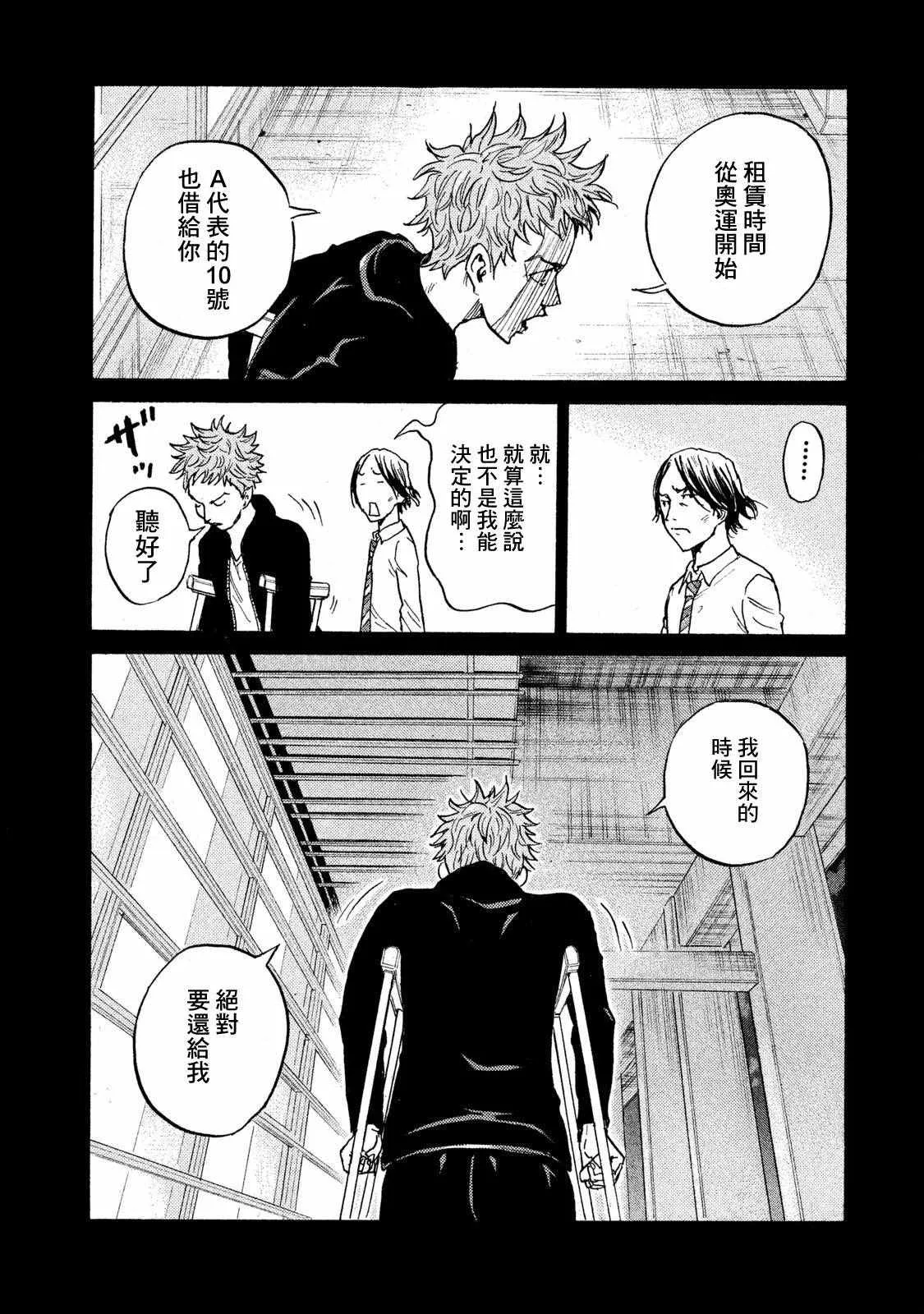 第410话 第18页
