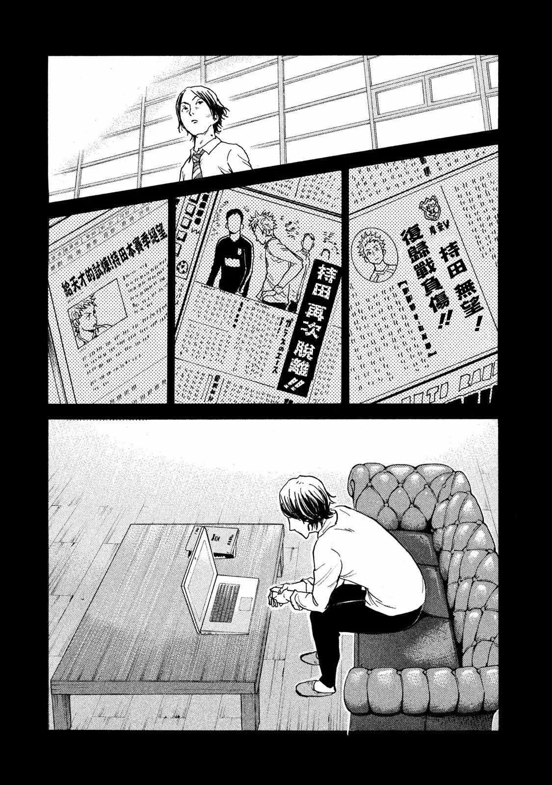 第410话 第19页