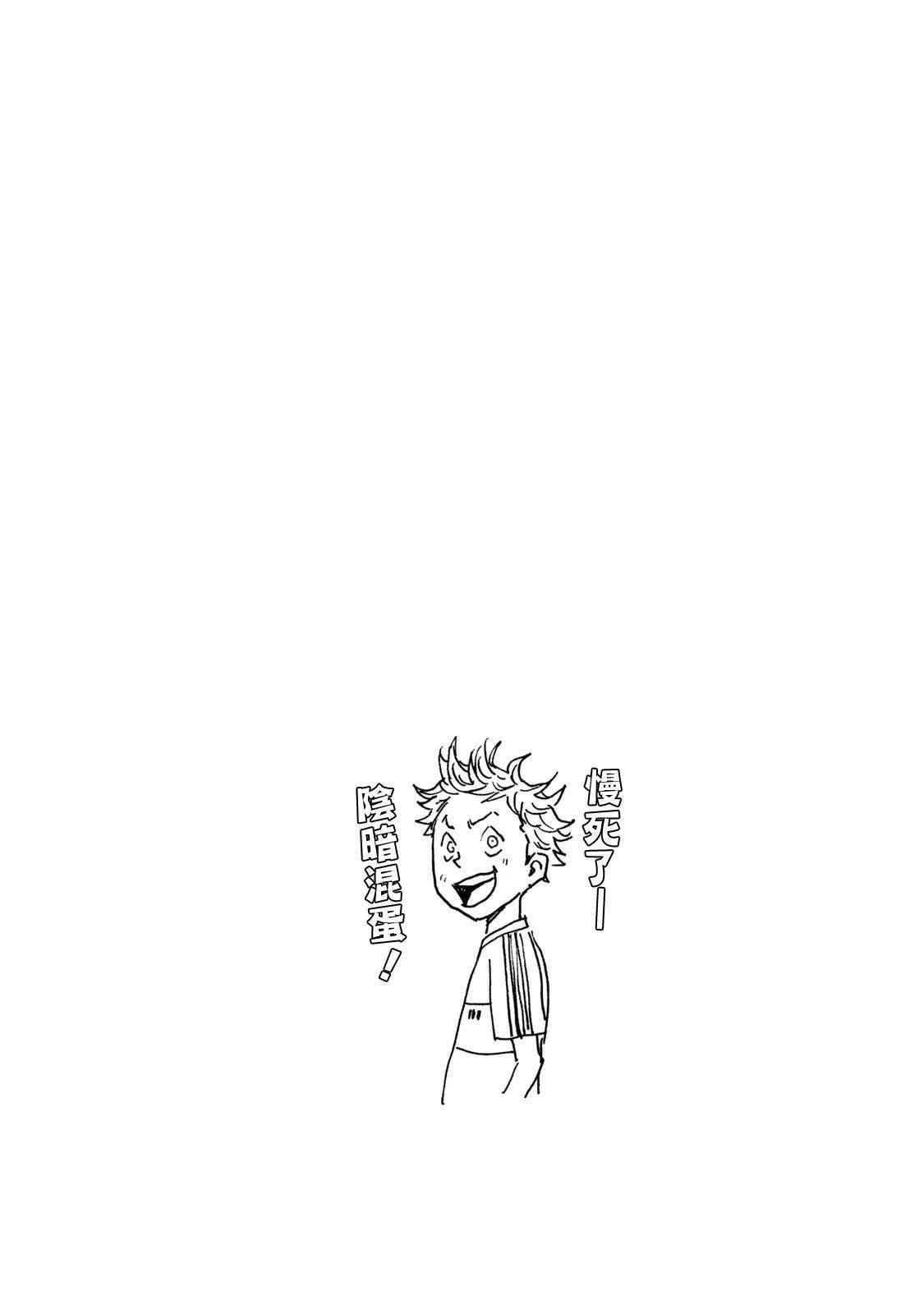 第410话 第21页