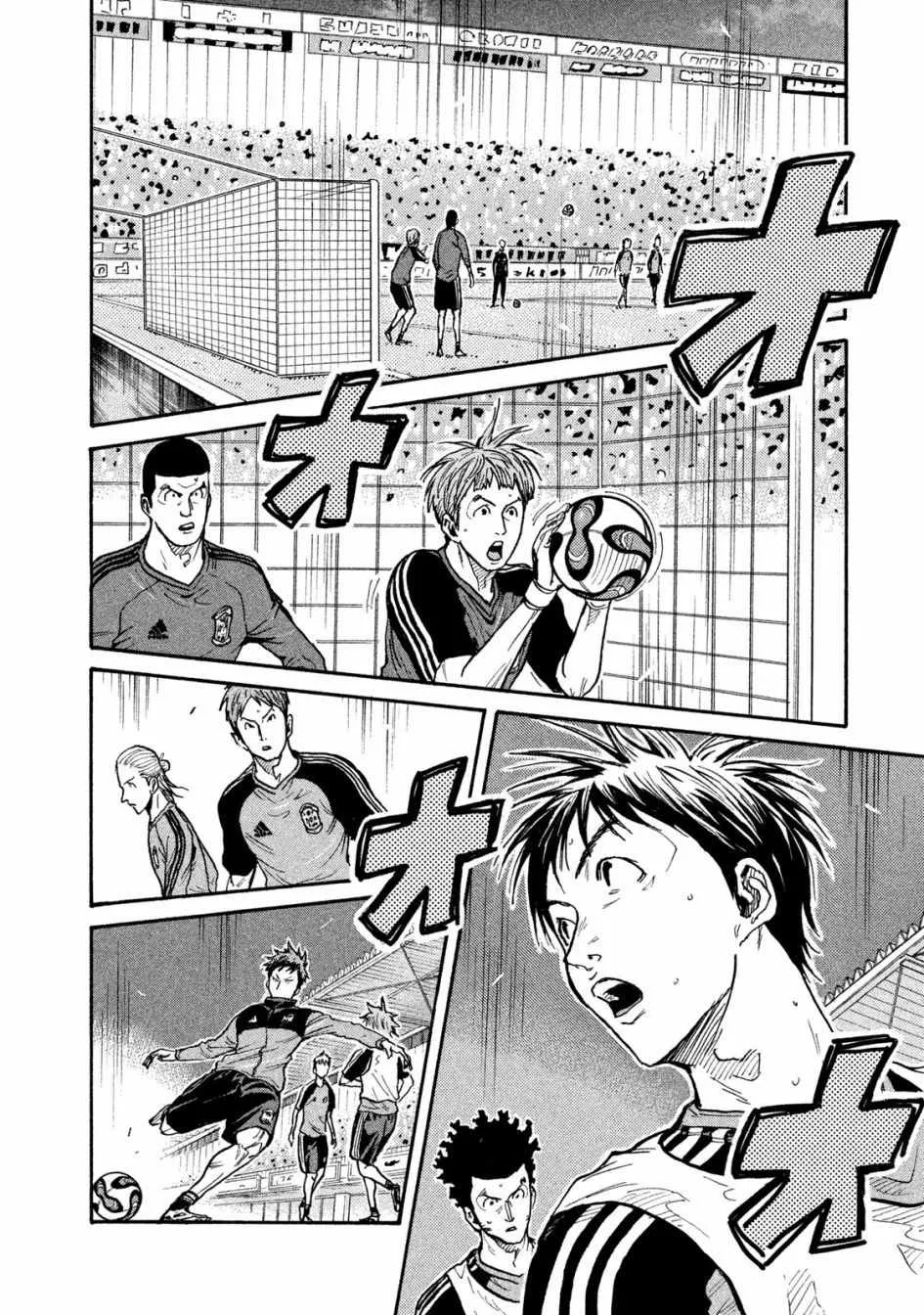 第411话 第11页