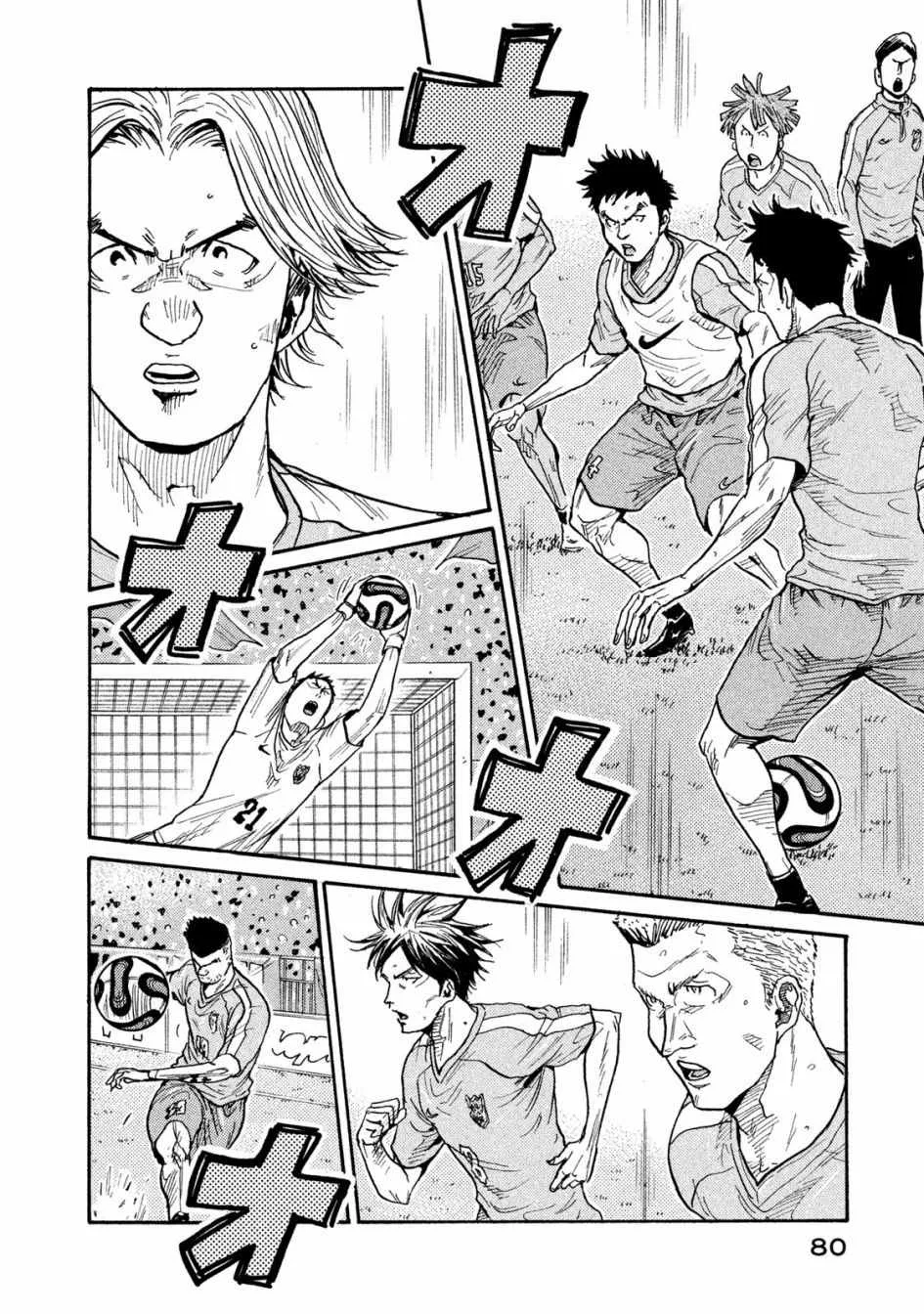 第411话 第13页