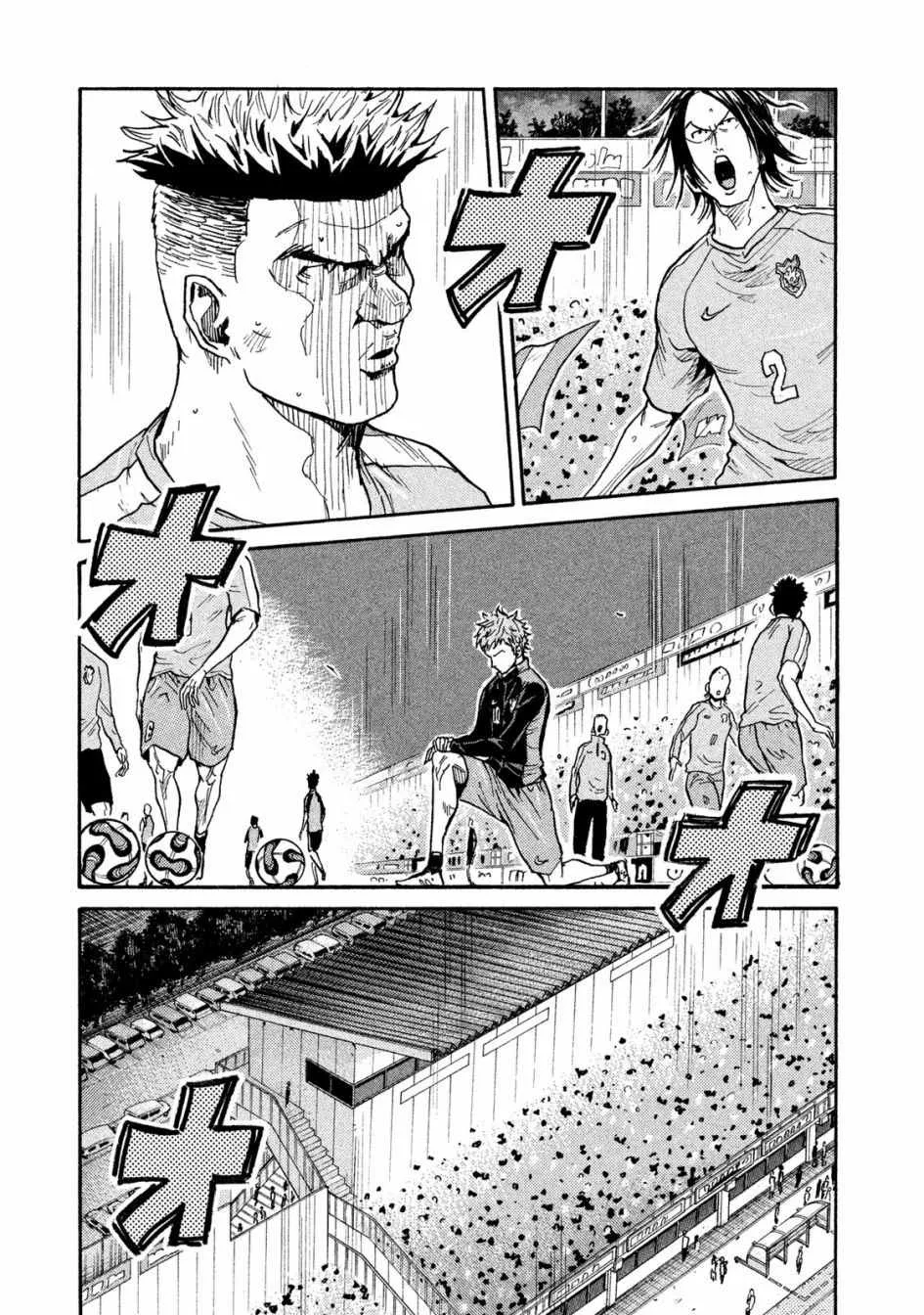 第411话 第14页