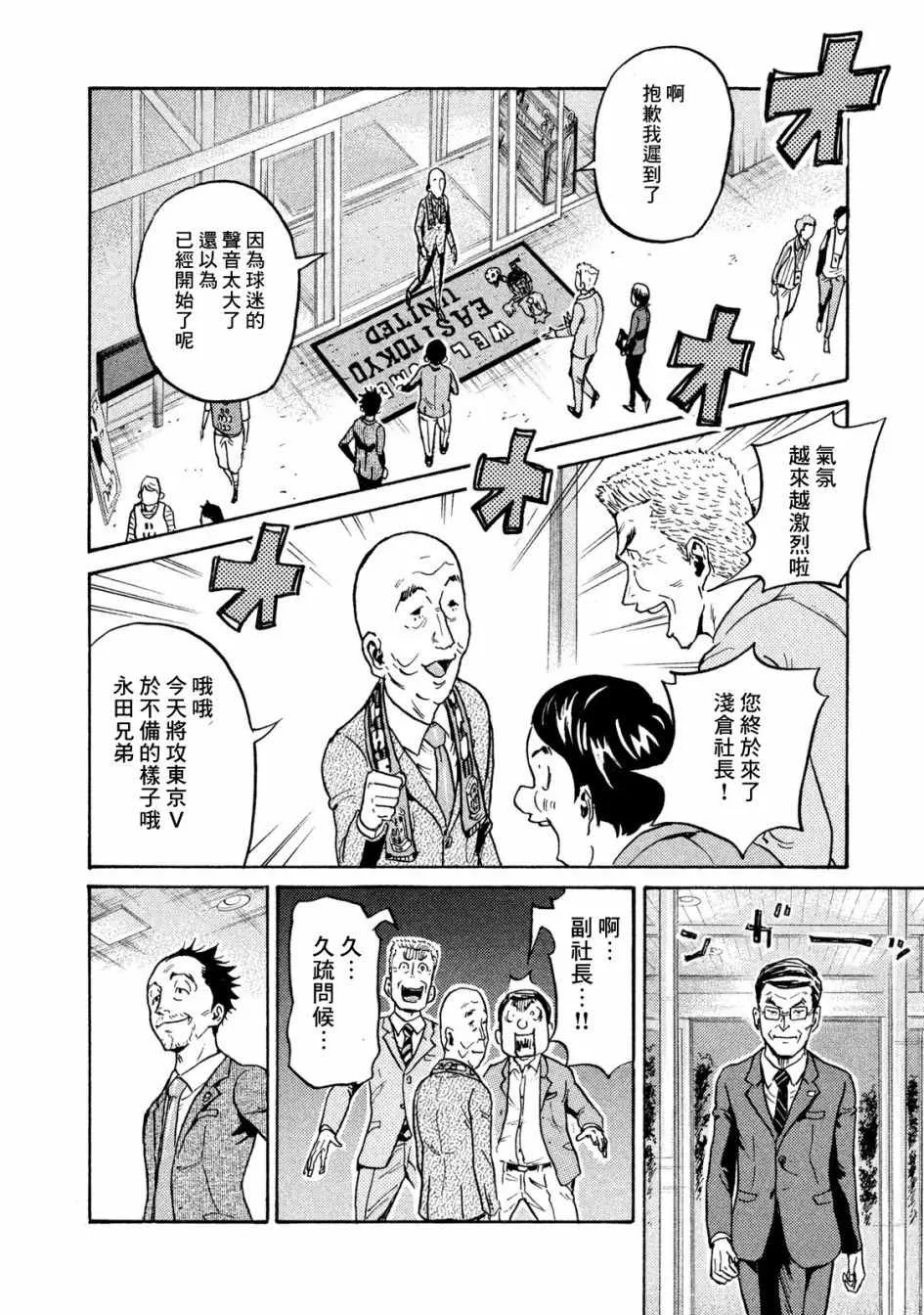 第411话 第15页