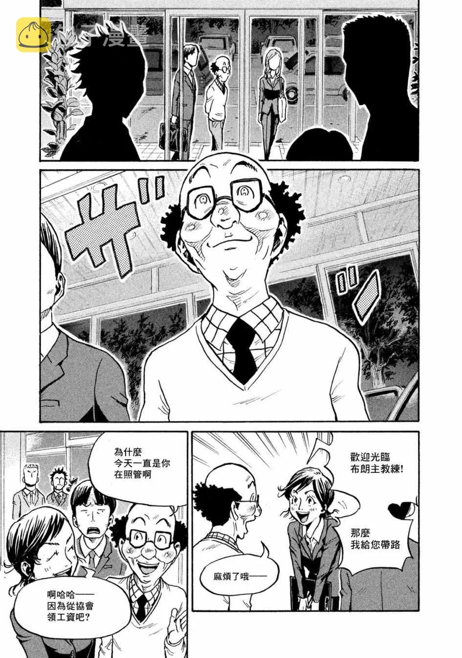 第411话 第18页