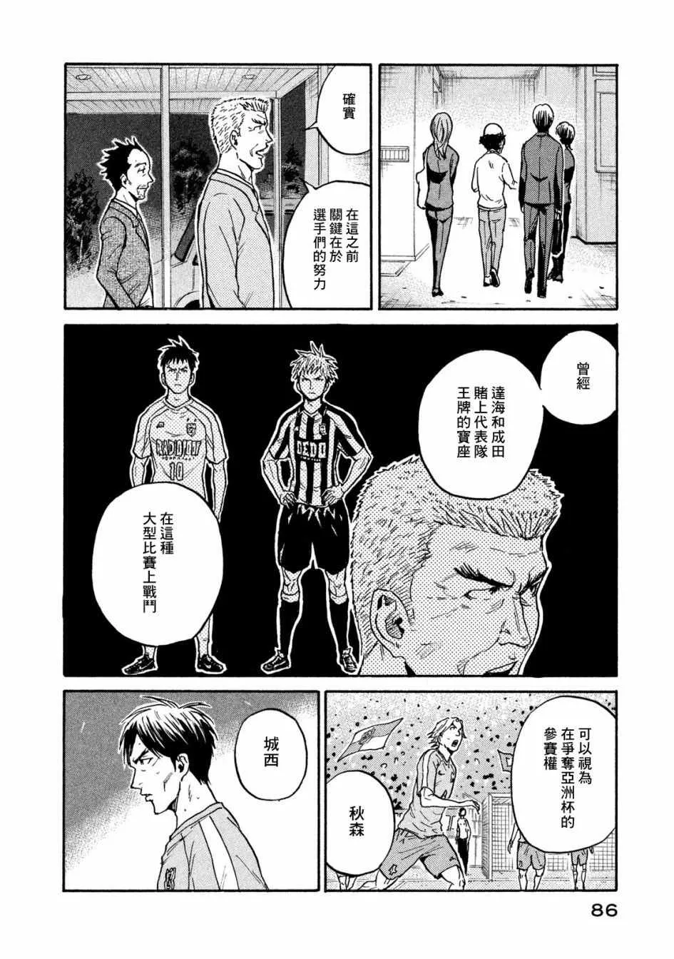 第411话 第19页