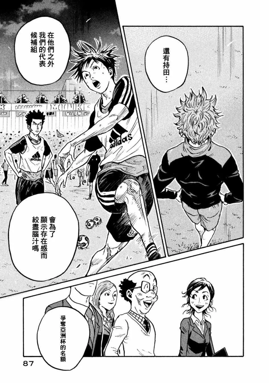 第411话 第20页