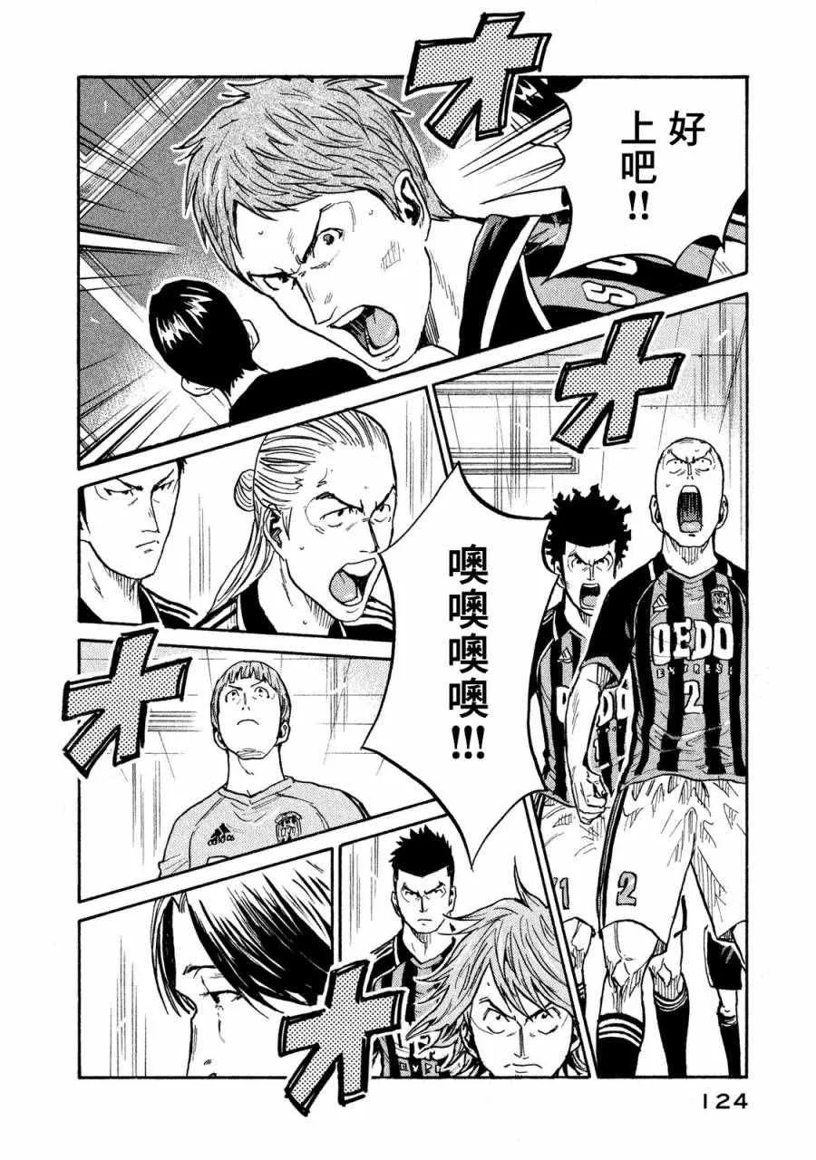 第413话 第10页