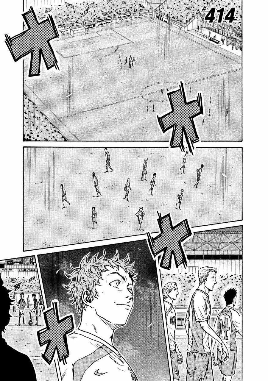 第414话 第1页