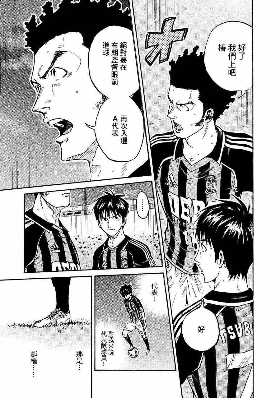 第414话 第3页